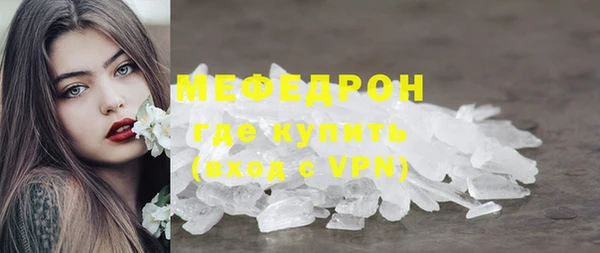 COCAINE Верхний Тагил