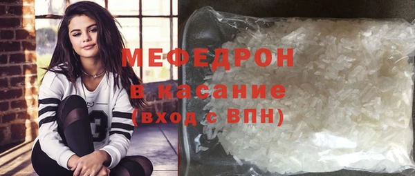 COCAINE Верхний Тагил