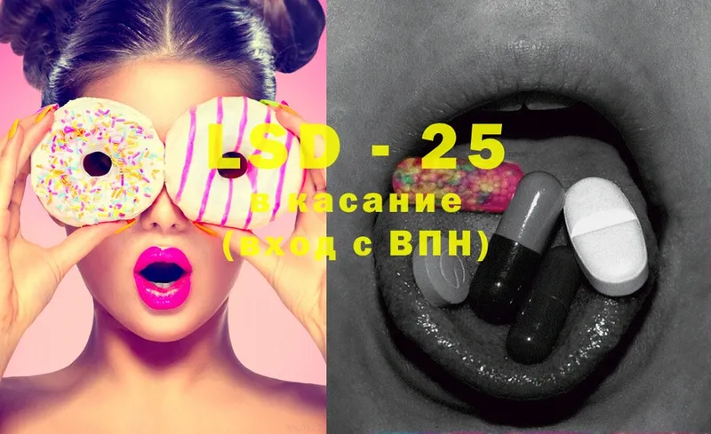 Лсд 25 экстази ecstasy  Вихоревка 